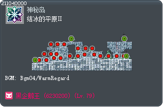 结冰的平原Ⅱ Tooltip