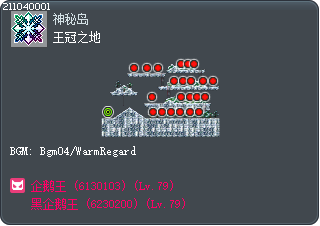 王冠之地 Tooltip