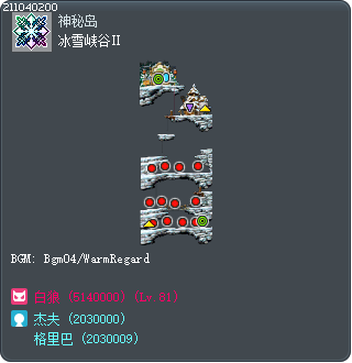 冰雪峡谷Ⅱ Tooltip