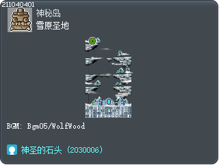 雪原圣地 Tooltip