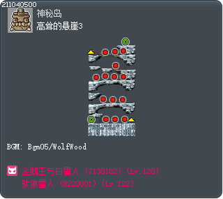 高耸的悬崖3 Tooltip