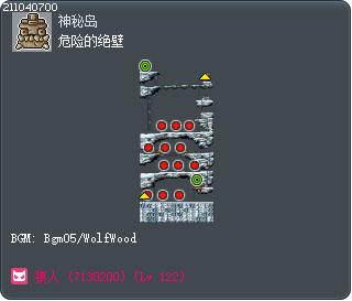危险的绝壁 Tooltip