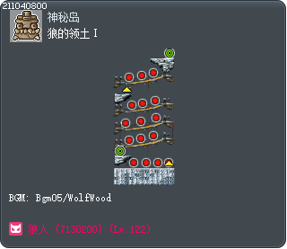 狼的领土Ⅰ Tooltip