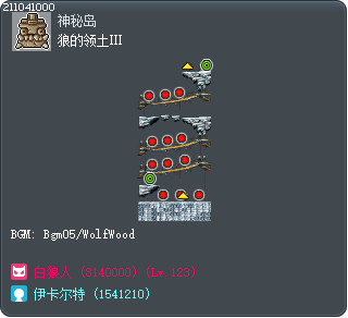 狼的领土Ⅲ Tooltip