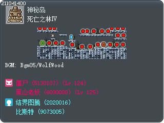 死亡之林Ⅳ Tooltip