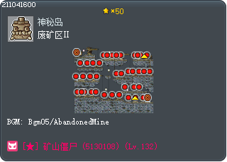 废矿区Ⅱ Tooltip
