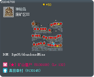 废矿区Ⅲ Tooltip