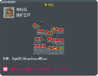 废矿区Ⅳ Tooltip