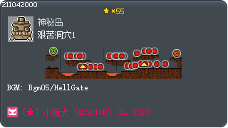 艰苦洞穴1 Tooltip