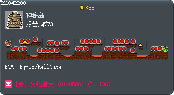 艰苦洞穴3 Tooltip