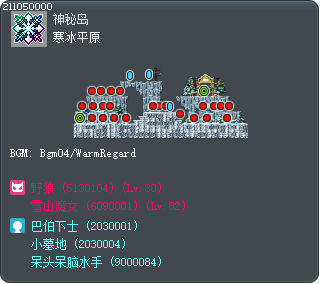 Icy Cold Field Tooltip