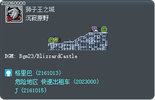 沉寂原野 Tooltip