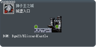 城堡入口 Tooltip