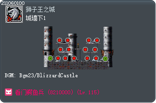 城墙下1 Tooltip