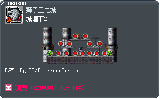 城墙下2 Tooltip