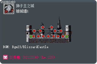 矮城墙1 Tooltip