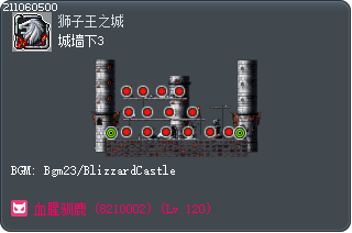 城墙下3 Tooltip