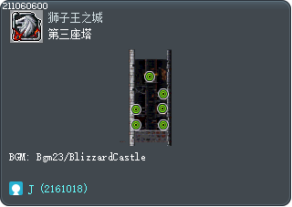 第三座塔 Tooltip