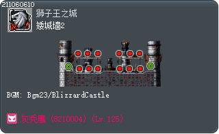 矮城墙2 Tooltip