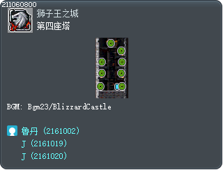 第四座塔 Tooltip