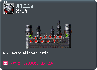 矮城墙3 Tooltip