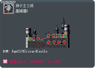 高城墙2 Tooltip