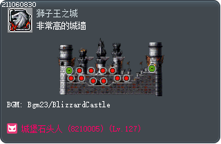 非常高的城墙 Tooltip