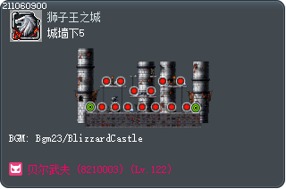城墙下5 Tooltip