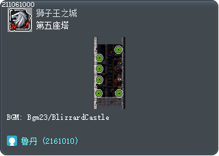 第五座塔 Tooltip