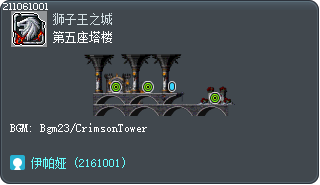 第五座塔楼 Tooltip