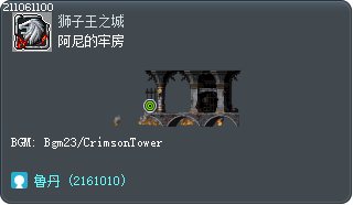 阿尼的牢房 Tooltip