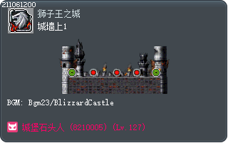 城墙上1 Tooltip