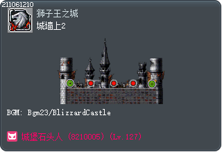 城墙上2 Tooltip