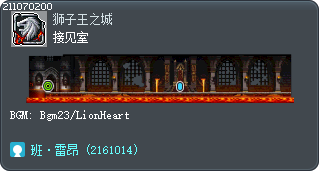 接见室 Tooltip