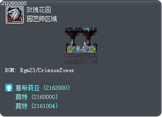 园艺师区域 Tooltip