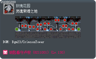 灵魂束缚之地 Tooltip