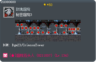 Hidden Garden 3 Tooltip