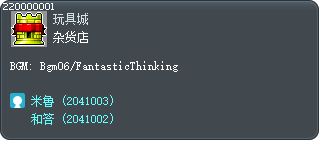 Ludibrium Weapon Store Tooltip