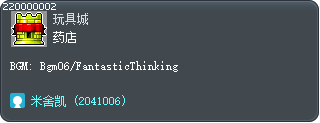 Ludibrium General Store Tooltip