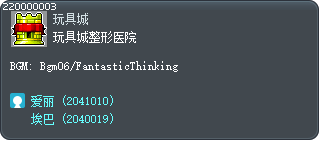 Ludibrium Plastic Surgery Tooltip