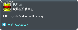 Ludibrium Skin Care Tooltip