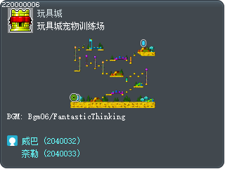 Ludibrium Pet Walkway Tooltip