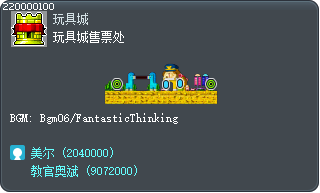Ludibrium Ticketing Place Tooltip