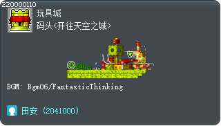 码头<开往天空之城> Tooltip