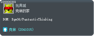 克林的家 Tooltip