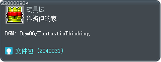 Chloe's House Tooltip