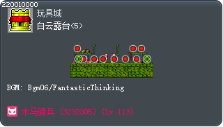 白云露台<5> Tooltip
