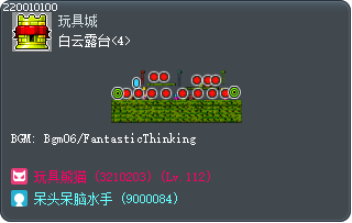 白云露台<4> Tooltip