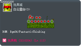 白云露台<3> Tooltip