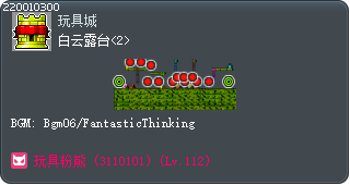 白云露台<2> Tooltip